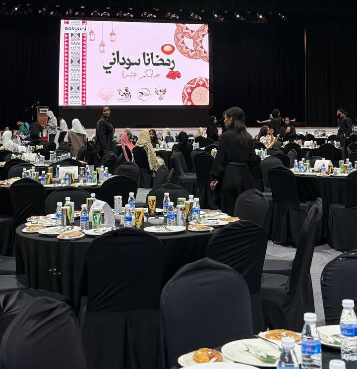 Grand Iftar 2026 — full hall